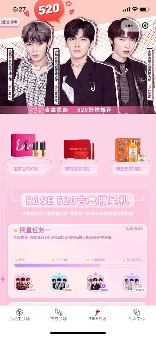 企鵝吉盒IP養(yǎng)成游戲即將于6月開啟內(nèi)測(cè)，全新互動(dòng)體驗(yàn)蓄勢(shì)待發(fā)